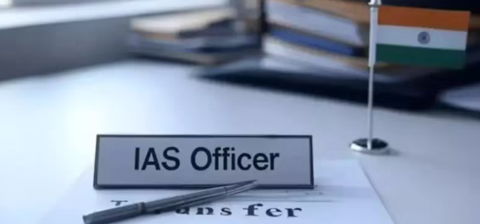 छत्तीसगढ़ IAS ट्रांसफर: 13 अफसरों का हुआ बड़ा प्रशासनिक फेरबदल, कई को मिली नई जिम्मेदारियाँ