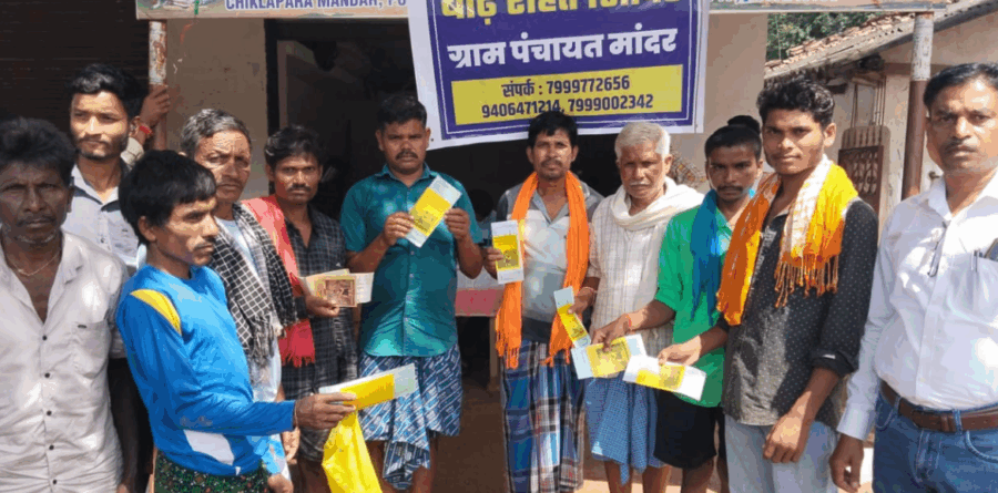 बस्तर में बाढ़ प्रभावितों को त्वरित राहत: मुख्यमंत्री विष्णुदेव साय के निर्देश पर तेजी से मुआवजा और दस्तावेज वितरण