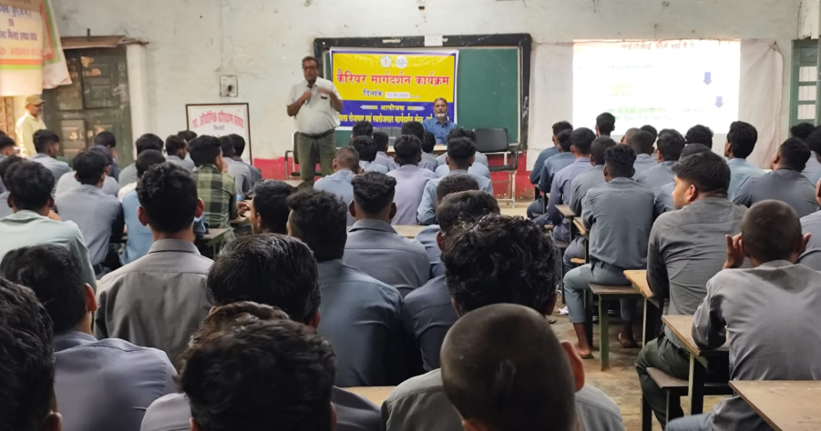 आईटीआई भिलाई में कैरियर मार्गदर्शन कार्यक्रम का सफल आयोजन, छात्रों को मिला भविष्य की राह दिखाने वाला मंच