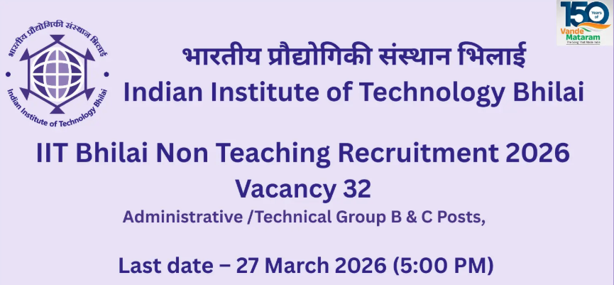IIT Bhilai Recruitment: 32 शानदार मौके, युवाओं के लिए बड़ी खुशखबरी