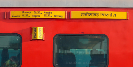 CG Express में शराब पीकर हंगामा, झांसी स्टेशन पर दो यात्रियों को आरपीएफ ने उतारा — मेडिकल में शराब की पुष्टि