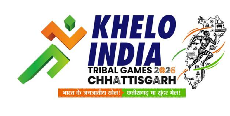 Khelo India Tribal Games: 9 शानदार खेल, आदिवासी युवाओं के लिए बड़ा मौका