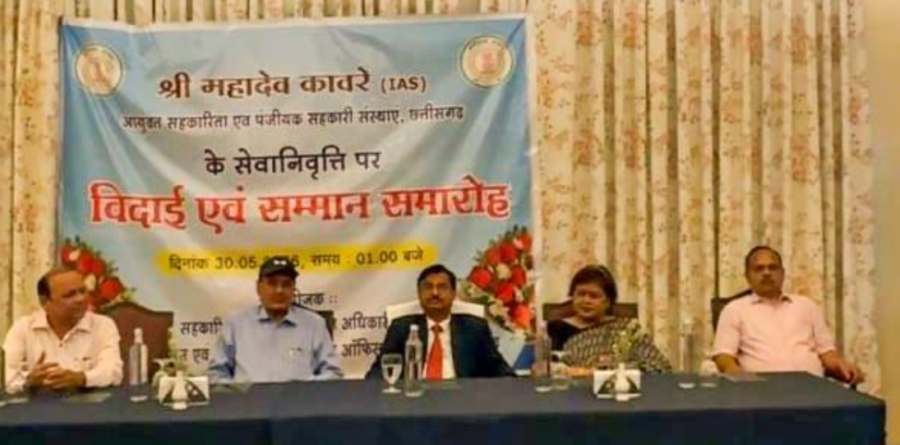 Mahadev Kavre Retirement: दीर्घ प्रशासनिक सेवाओं के बाद भावभीनी विदाई