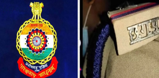 छत्तीसगढ़ के 25 पुलिस और जेल अफसरों को मिलेगा राष्ट्रपति पुलिस पदक, 26 जनवरी को होंगे सम्मानित