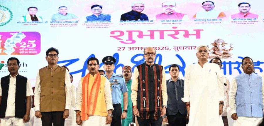 रायगढ़ में 40वां चक्रधर समारोह भव्य रूप से प्रारंभ, शास्त्रीय संगीत और लोककला को मिलेगा नया आयाम