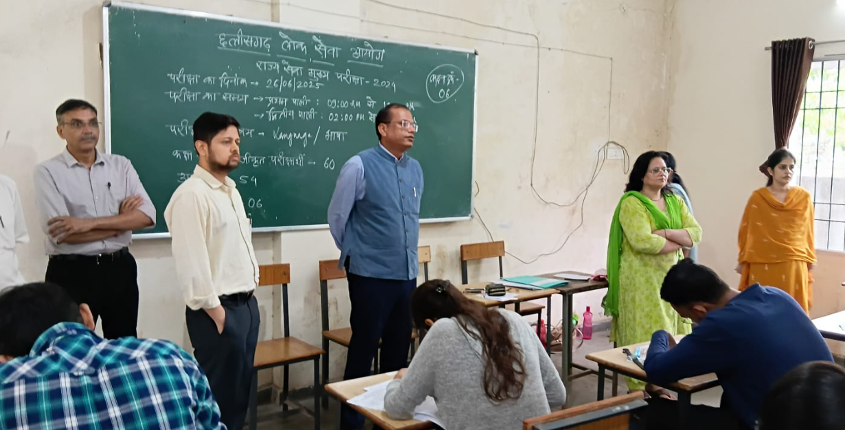 दुर्ग में राज्य सेवा मुख्य परीक्षा 2024 का निरीक्षण, कलेक्टर एवं आयोग सदस्य ने लिया परीक्षा व्यवस्था का जायजा