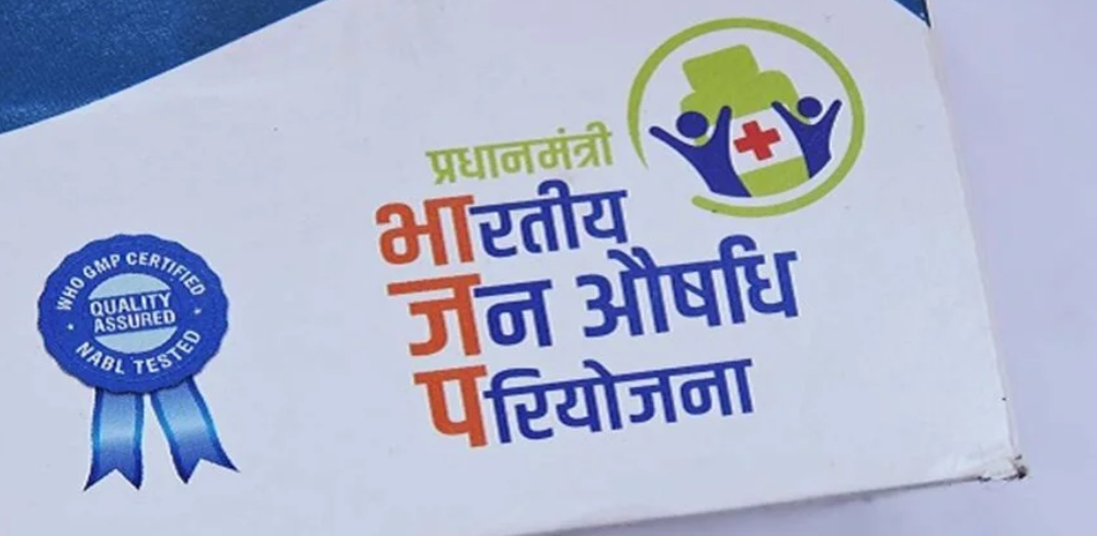 दवाओं की कीमतों में कटौती पर सीएम विष्णुदेव साय ने जताया प्रधानमंत्री मोदी का आभार, गरीबों और ग्रामीणों को मिलेगी बड़ी राहत