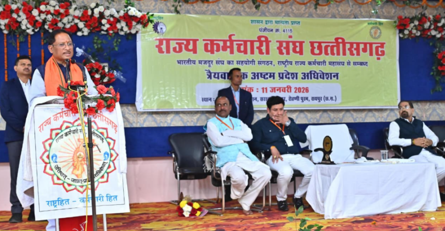 मुख्यमंत्री विष्णु देव साय ने कर्मचारियों का महंगाई भत्ता बढ़ाकर 58% किया