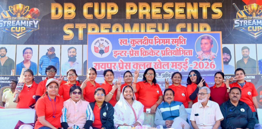 रायपुर प्रेस क्लब की खेल मड़ई प्रेरणादायक पहल, खेल से मिलता है शारीरिक-मानसिक स्वास्थ्य का संबल: मंत्री लक्ष्मी राजवाड़े