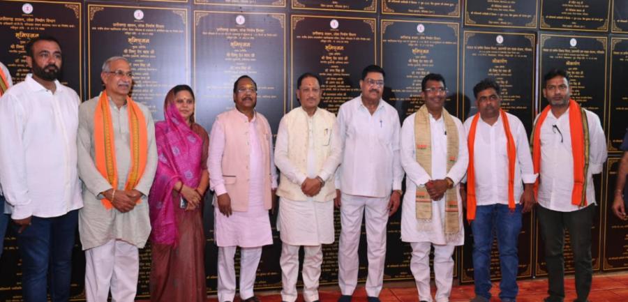 Kachna Dhurwa Gondwana Bhawan का लोकार्पण, आदिवासी विकास को मिली नई दिशा