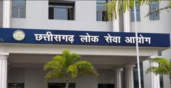 छत्तीसगढ़ लोक सेवा आयोग ने जारी की राज्य सेवा परीक्षा की अधिसूचना, 238 पदों पर भर्ती