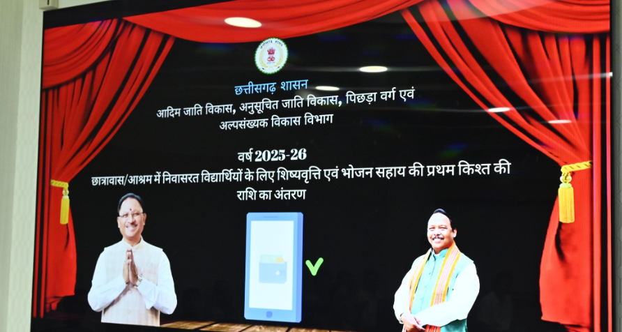 आदिवासी उत्थान की नई रफ्तार: मुख्यमंत्री विष्णु देव साय ने किया छात्रावास पोर्टल का शुभारंभ, 85 करोड़ की छात्रवृत्ति सहायता स्वीकृत
