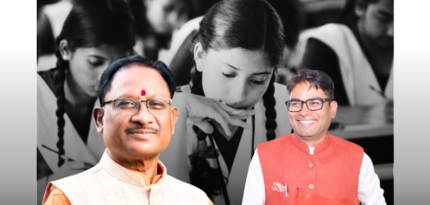 CG Education Budget: 5 बड़े फैसले, शिक्षा में नई उम्मीद