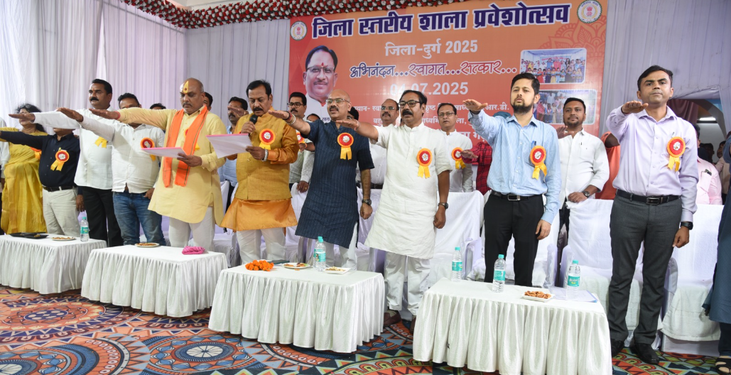 दुर्ग में भव्य शाला प्रवेशोत्सव का आयोजन: सांसद विजय बघेल ने नवप्रवेशी विद्यार्थियों को दी शुभकामनाएं