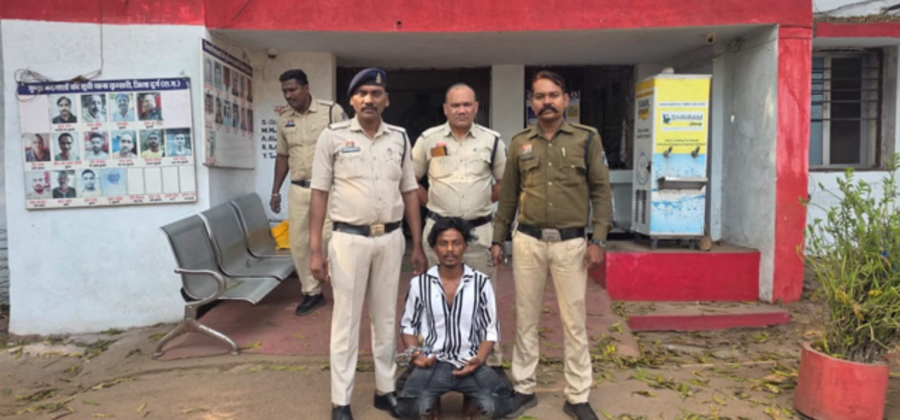 Durg Murder Case: 1 खौफनाक सच, आरोपी गिरफ्तार