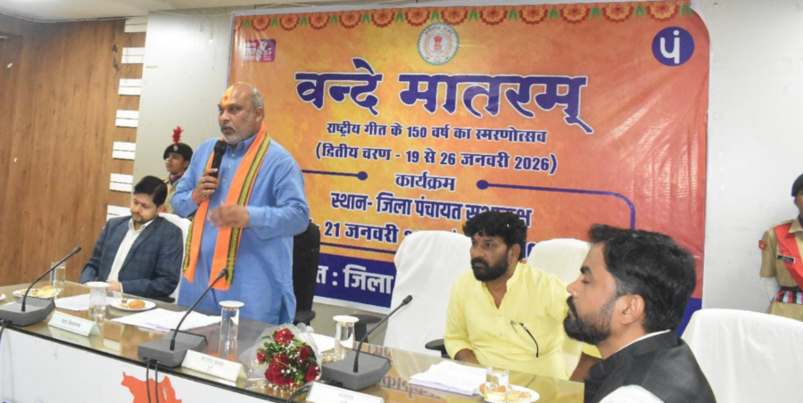 दुर्ग में वंदे मातरम् की 150वीं वर्षगांठ पर स्मरणोत्सव, विद्यार्थियों ने बढ़ाया देशभक्ति का मान