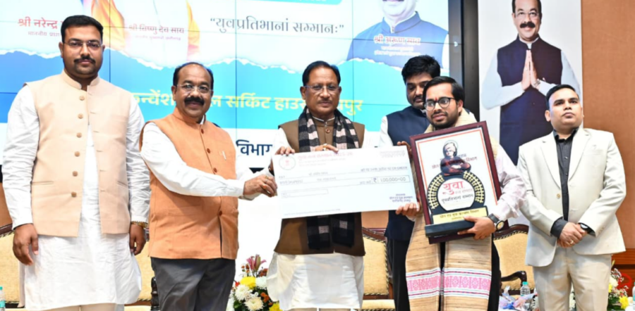 राष्ट्रीय युवा दिवस पर छत्तीसगढ़ युवा रत्न सम्मान: मुख्यमंत्री विष्णुदेव साय ने 8 युवाओं और खुरतुली सेवा समिति को किया सम्मानित