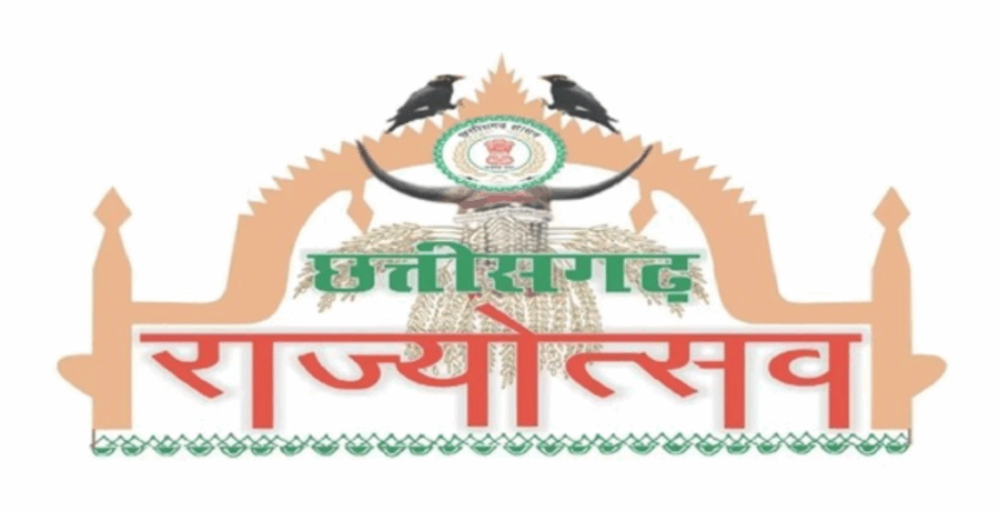 छत्तीसगढ़ राज्योत्सव 2025: 1 से 5 नवंबर तक नवा रायपुर में होगा भव्य आयोजन, प्रदर्शनी और सांस्कृतिक कार्यक्रम रहेंगे आकर्षण का केंद्र