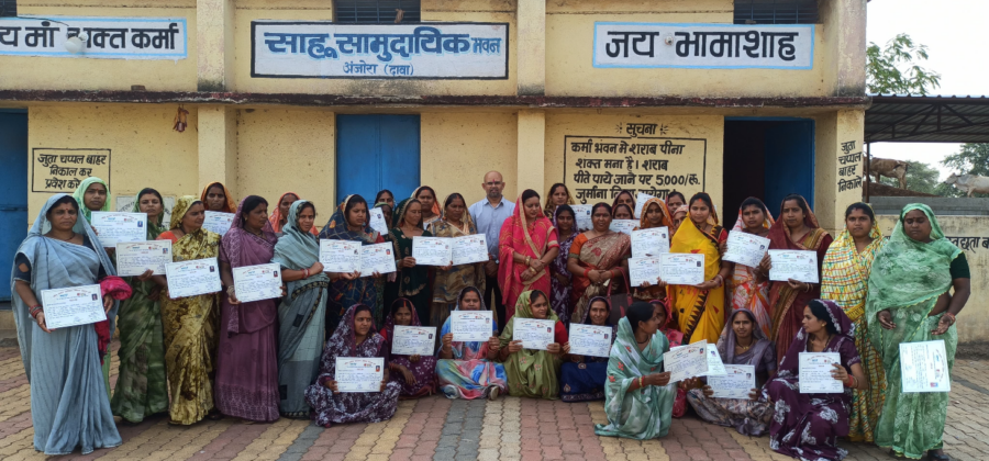 women empowerment की दिशा में बड़ा कदम