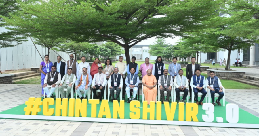 Chintan Shivir 3.0: सुशासन, तकनीक और कृषि सुधार के लिए तैयार होगी नई नीति, मुख्यमंत्री ने बताई सरकार की प्राथमिकताएं