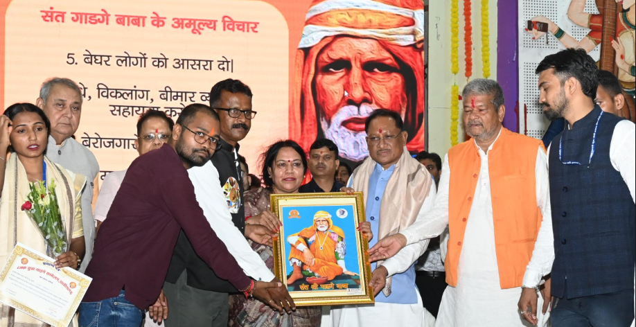 “2047 तक विकसित भारत में छत्तीसगढ़ की भूमिका अहम”, बिलासपुर में गाडगे सम्मेलन में की बड़ी घोषणाएं