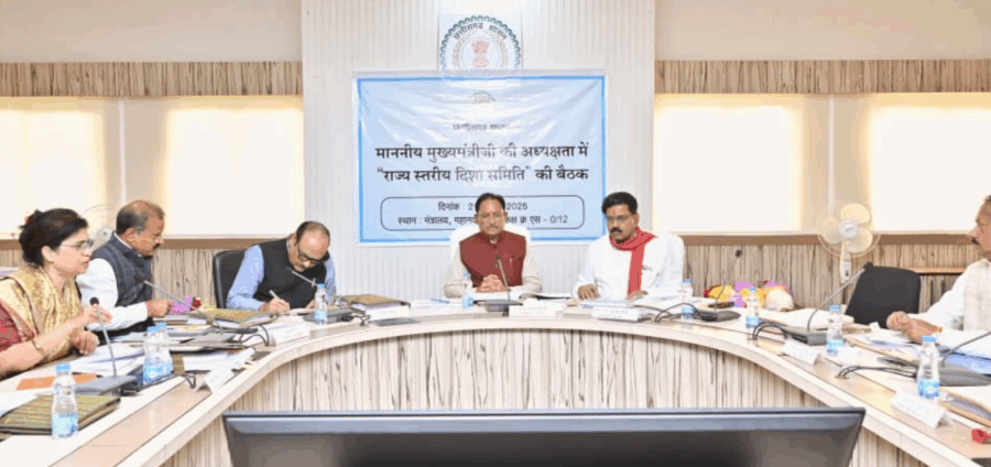 मंत्रालय में राज्य स्तरीय दिशा समिति की महत्वपूर्ण बैठक, सीएम साय बोले—पात्र हितग्राही किसी योजना से वंचित न रहें