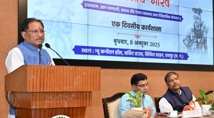 रायपुर में आयोजित जनजातीय गौरव दिवस कार्यशाला का मुख्यमंत्री विष्णु देव साय ने किया शुभारंभ