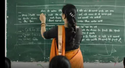 CG Teacher Recruitment 2025: छत्तीसगढ़ में 4708 शिक्षकों की भर्ती का आदेश जारी, युवाओं में खुशी की लहर