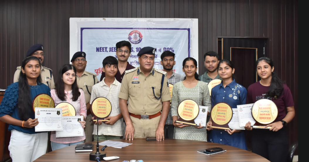 नीट, जेईई, बोर्ड परीक्षा में श्रेष्ठ प्रदर्शन और नेशनल गेम्स में गोल्ड जीतने वाले पुलिसकर्मियों के बच्चों का एसपी विजय अग्रवाल ने किया सम्मान