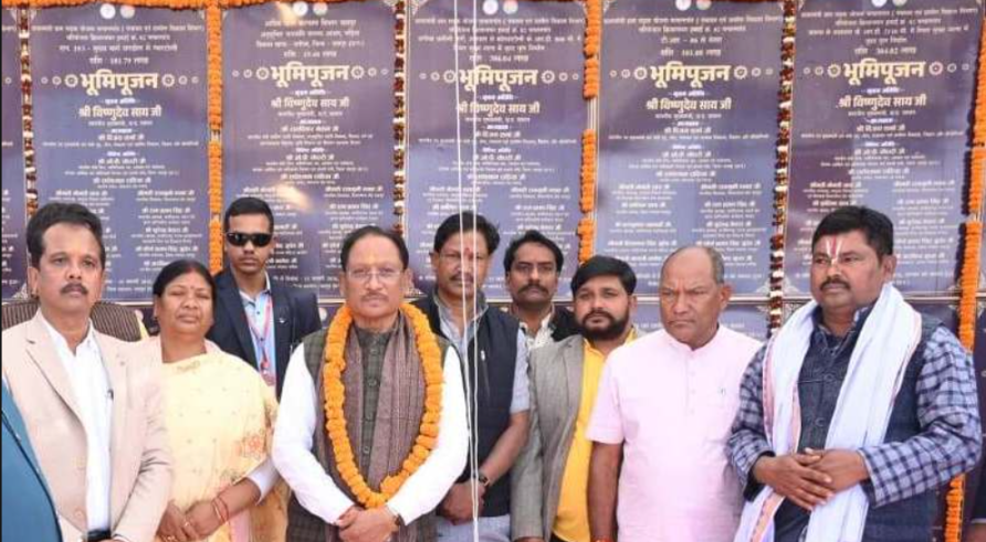 मुख्यमंत्री विष्णु देव साय ने 122 करोड़ के कार्यों का लोकार्पण-भूमिपूजन किया, स्वास्थ्य से लेकर उज्ज्वला तक बड़ी सौगात