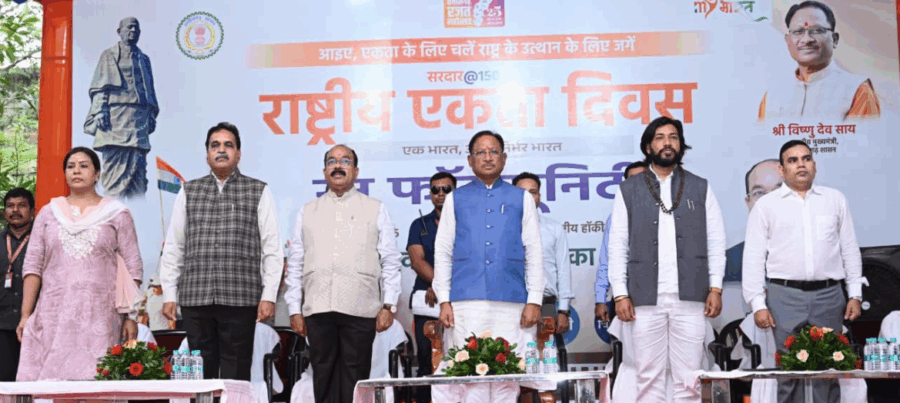 रायपुर में मुख्यमंत्री विष्णु देव साय ने सरदार पटेल की 150वीं जयंती पर दी श्रद्धांजलि, कहा – लौहपुरुष ने बनाया अखंड भारत