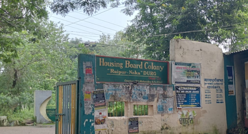 दुर्ग हाउसिंग बोर्ड कॉलोनी की बदहाल स्थिति, रहवासी परेशान होकर जनप्रतिनिधियों से गुहार