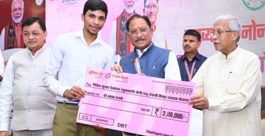 CM Noni Babu Yojana के तहत मेधावी छात्रों का सम्मान