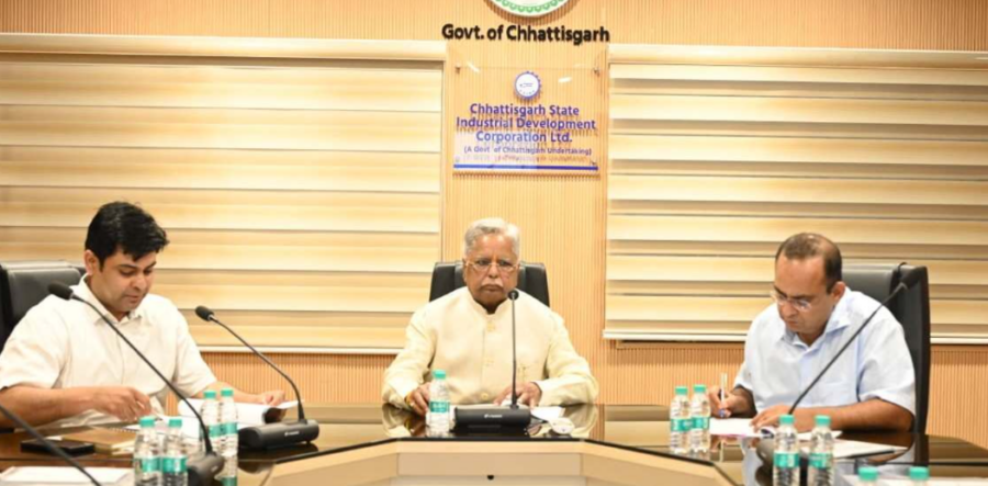 Chhattisgarh State Industrial Development: औद्योगिक निवेश बढ़ाने की दिशा में बड़ा कदम