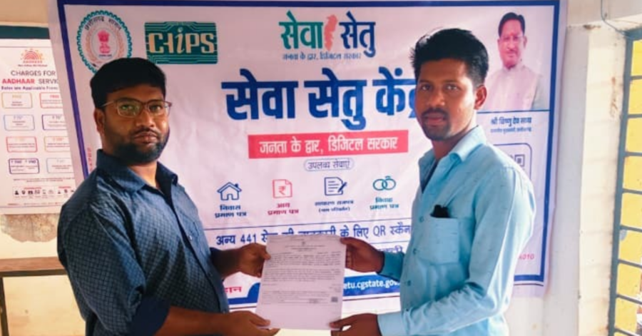 Seva Setu Kendra: 441 सरकारी सेवाएं एक क्लिक पर, आम नागरिकों को मिल रही त्वरित राहत