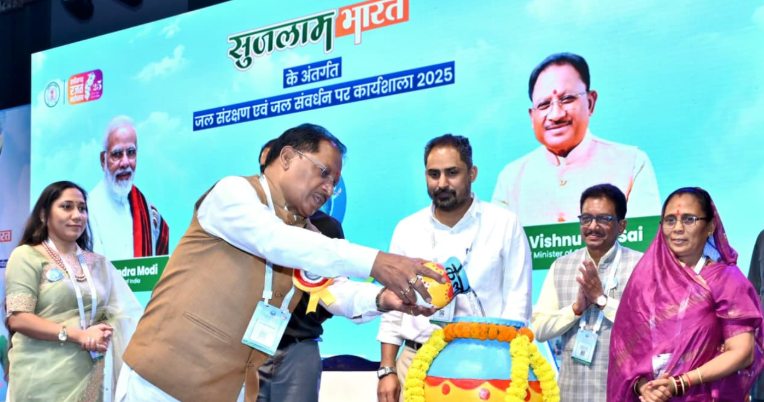 मुख्यमंत्री विष्णु देव साय ने ‘सुजलाम भारत’ कार्यशाला में दिया जल संरक्षण का संदेश, कहा – “जल ही जीवन है”