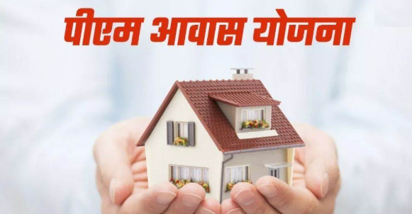 छत्तीसगढ़ ने रचा इतिहास: 10 महीने में बने 5 लाख PM आवास, देश में नंबर वन, जानें कैसे मिला ये मुकाम