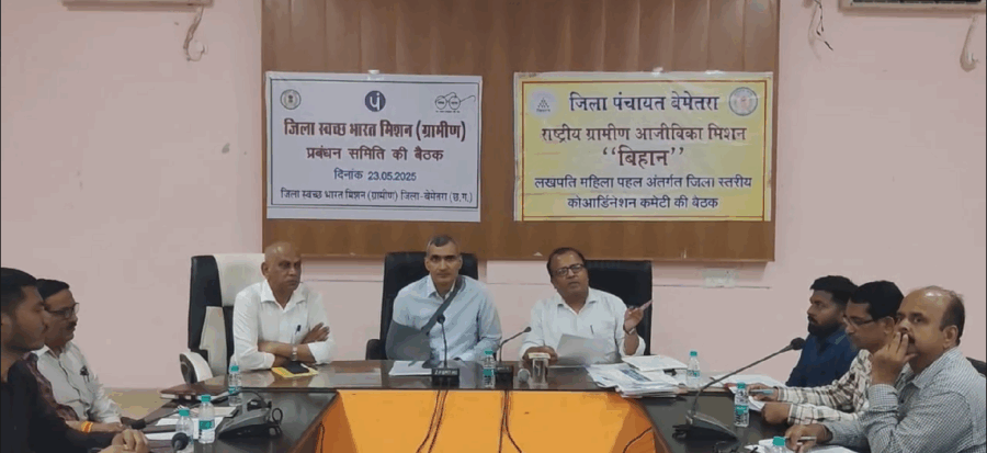 स्वच्छ भारत मिशन की समीक्षा बैठक बेमेतरा में संपन्न, चार मॉडल ग्राम पंचायतों में चलाया जाएगा व्यापक जागरूकता अभियान