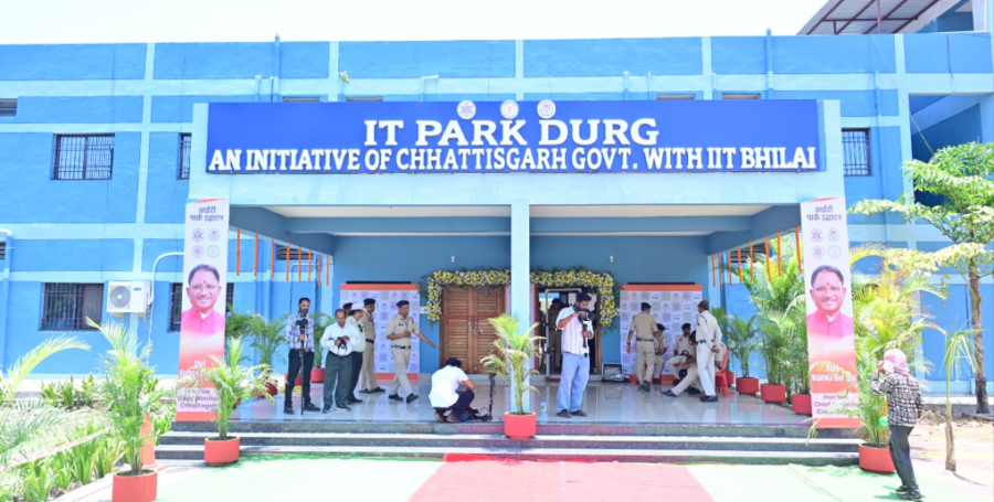 Durg IT Park Inauguration: दुर्ग में तकनीकी विकास का नया अध्याय शुरू