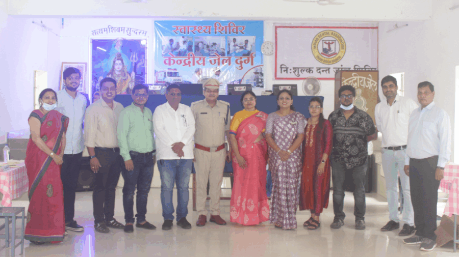 केंद्रीय जेल दुर्ग में दंत चिकित्सा शिविर, 150 बंदियों की हुई जांच और उपचार