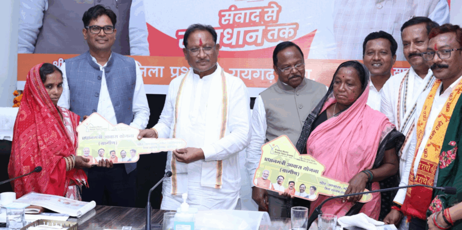 रायगढ़ में विशेष पिछड़ी जनजाति की महिलाओं को मिले पक्के घर, मुख्यमंत्री विष्णु देव साय ने सौंपीं चाबियाँ