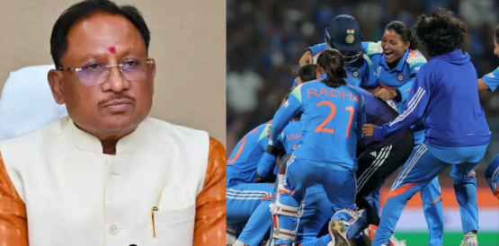 मुख्यमंत्री विष्णु देव साय ने महिला क्रिकेट टीम को दी बधाई, बोले – बेटियों ने साहस और जज़्बे से भारत का सिर गर्व से ऊँचा किया
