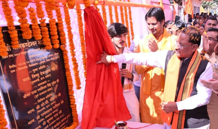 जशपुर में नीलकंठेश्वर महादेव मंदिर प्राण-प्रतिष्ठा: मुख्यमंत्री विष्णु देव साय ने की पूजा, सामुदायिक भवन की घोषणा