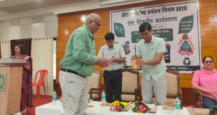 Solid Waste Management Rules 2026: रायपुर में राज्य स्तरीय कार्यशाला, वैज्ञानिक कचरा प्रबंधन से बनेगा जीरो वेस्ट छत्तीसगढ़