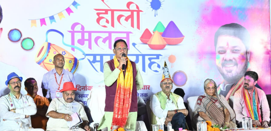 Holi Milan Samaroh: 5 खास संदेश, उत्साह चरम पर