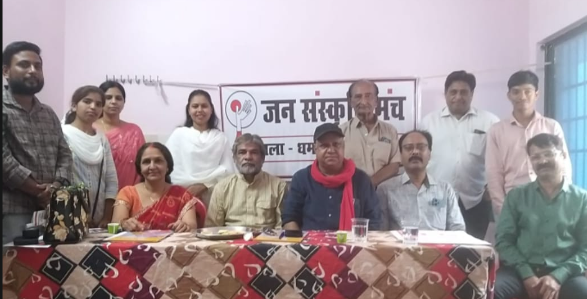 धमतरी में जन संस्कृति मंच की इकाई गठित: कमलेश पांडे बने अध्यक्ष, वतांजलि गोस्वामी को सचिव की जिम्मेदारी