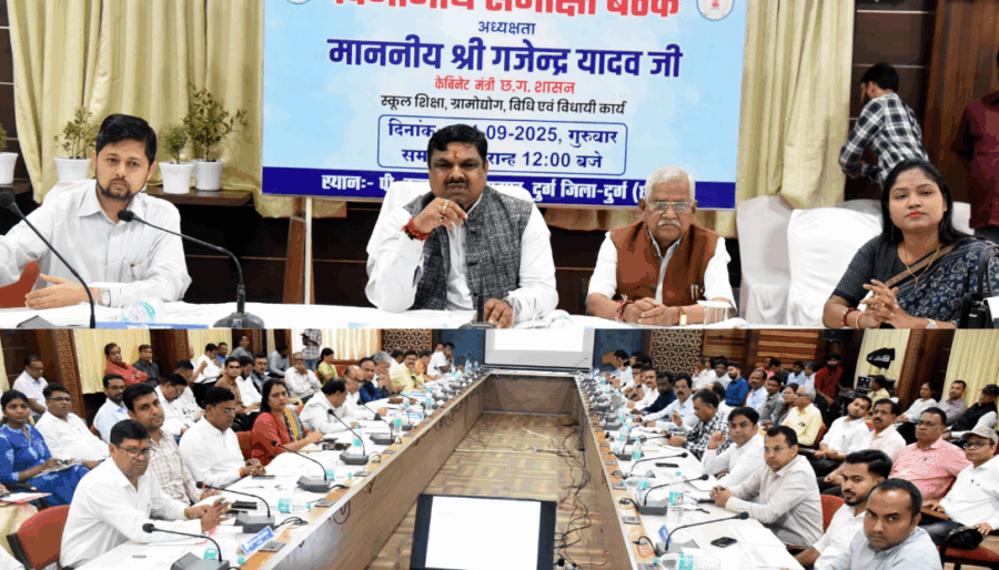 स्कूल शिक्षा एवं ग्रामोद्योग मंत्री गजेन्द्र यादव ने ली समीक्षा बैठक, जनहित के कार्यों को दी प्राथमिकता