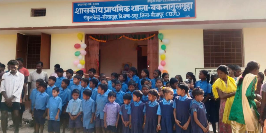 बीजापुर के बकनागुलगुड़ा में नए प्राथमिक शाला भवन का उद्घाटन, शिक्षा को मिली मजबूत नींव