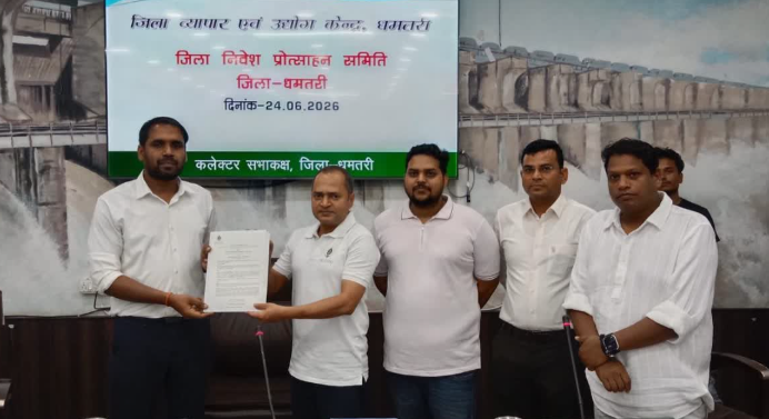 Dhamtari Carbon Agriculture: धमतरी बनेगा छत्तीसगढ़ का पहला मॉडल कार्बन कृषि जिला, किसानों को मिलेगा बड़ा लाभ