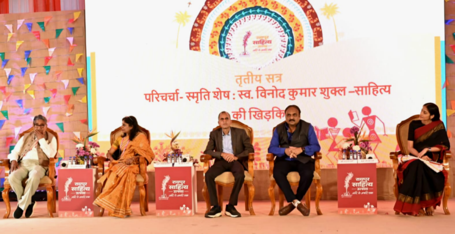 विनोद कुमार शुक्ल के साहित्य की खिड़कियों से झांका मानवीय संवेदना का संसार
